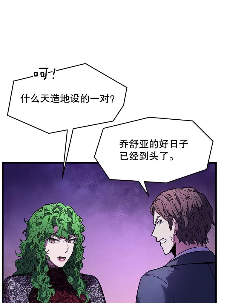 56.计划开始 第6页