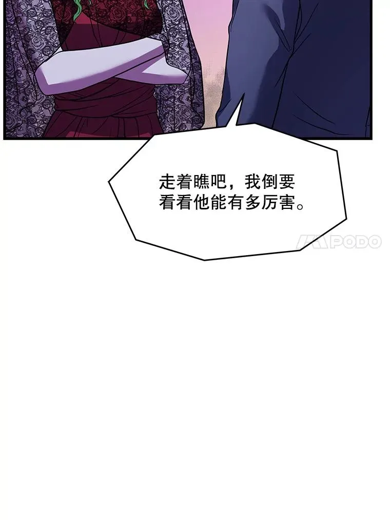 56.计划开始 第7页