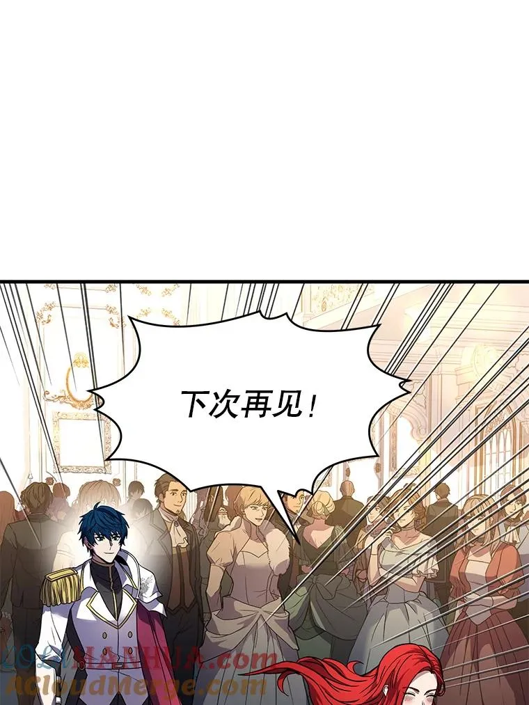 56.计划开始 第9页