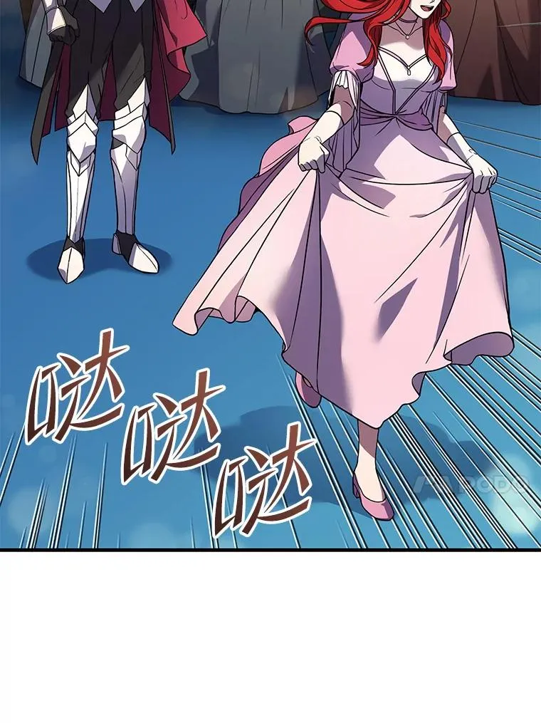 56.计划开始 第10页