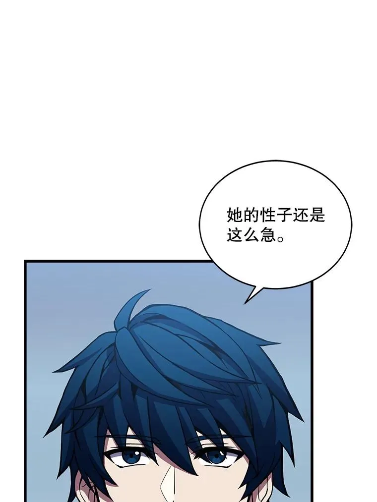 56.计划开始 第11页