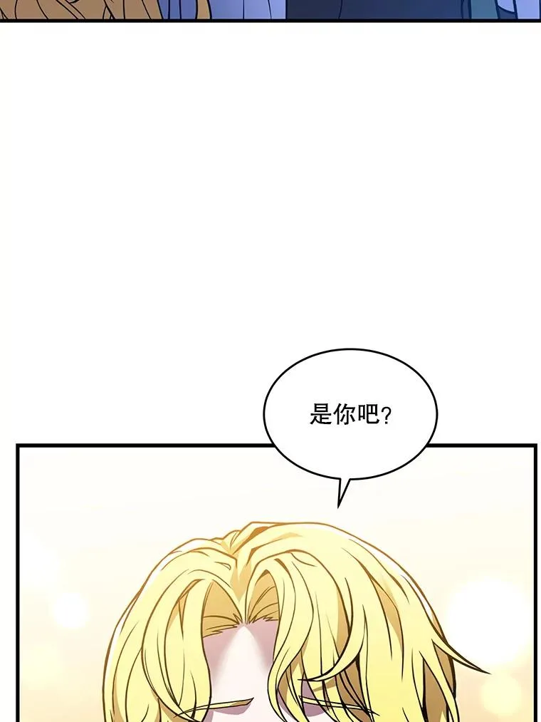 56.计划开始 第14页