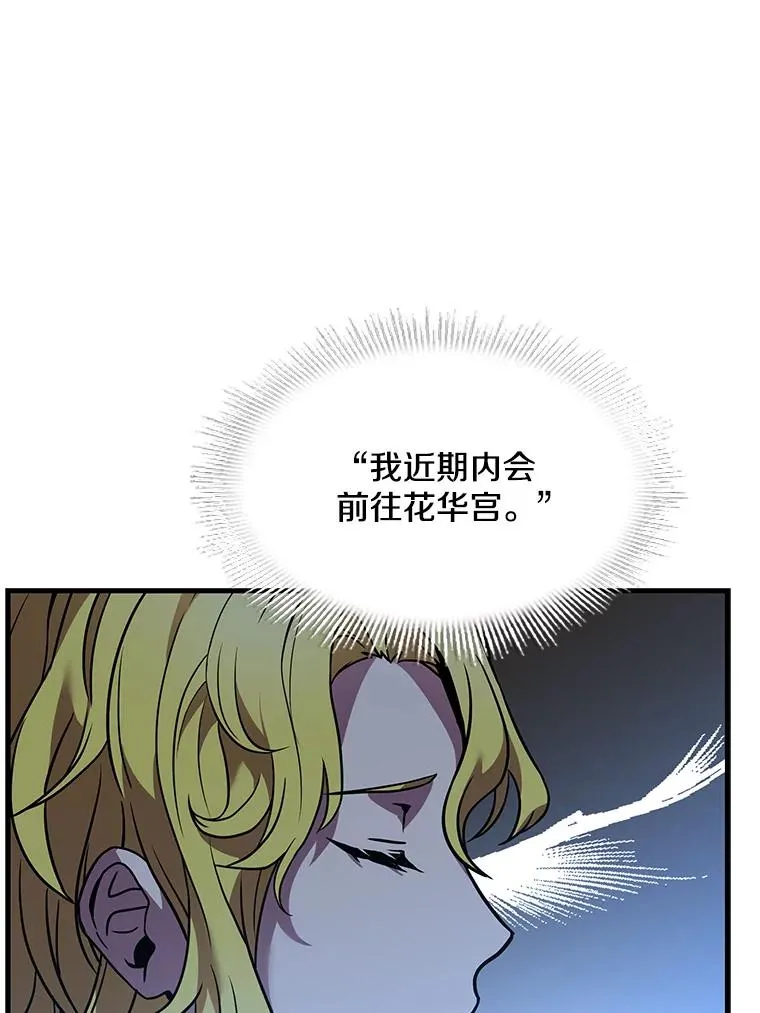 56.计划开始 第16页