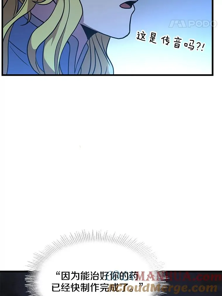 56.计划开始 第17页