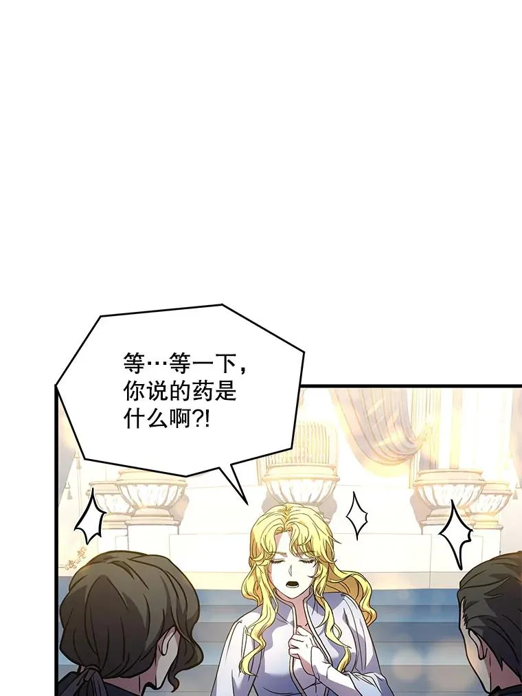 56.计划开始 第19页
