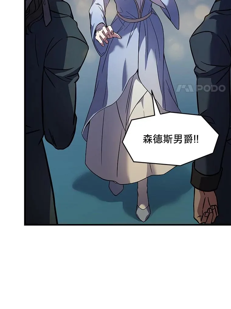 56.计划开始 第20页
