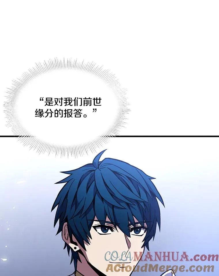 56.计划开始 第21页