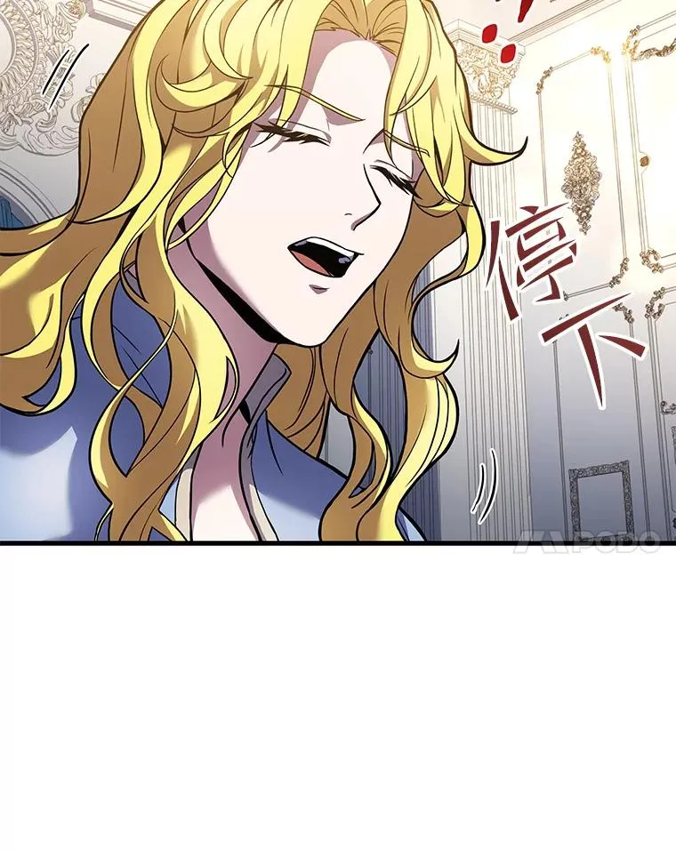 56.计划开始 第23页