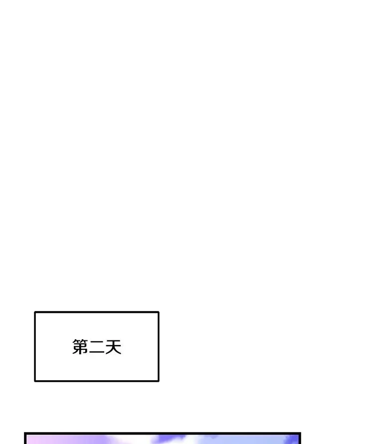 56.计划开始 第30页