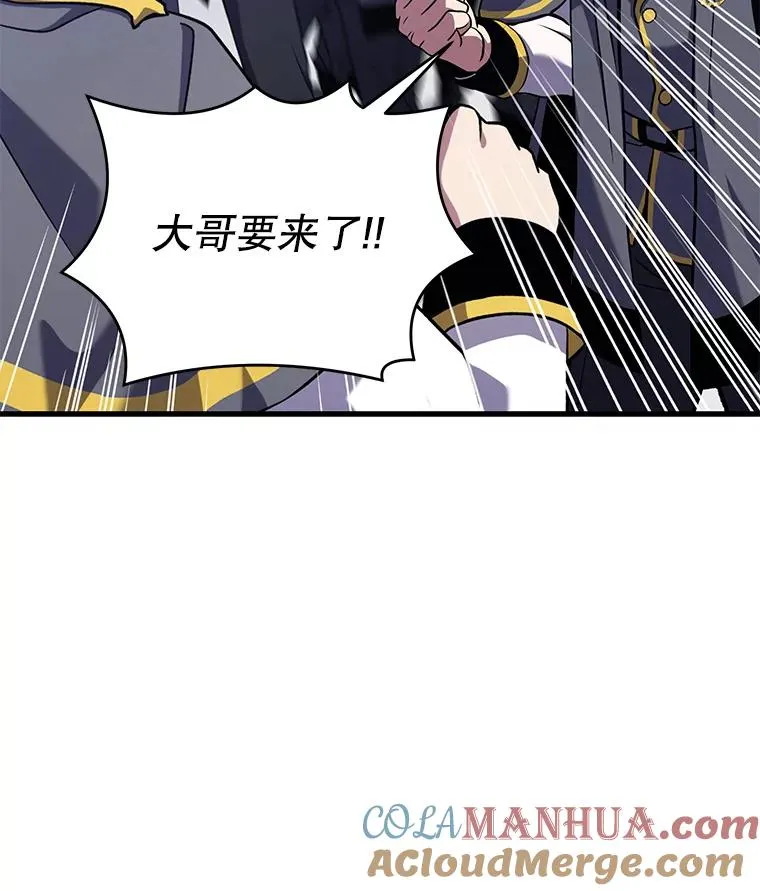 56.计划开始 第33页