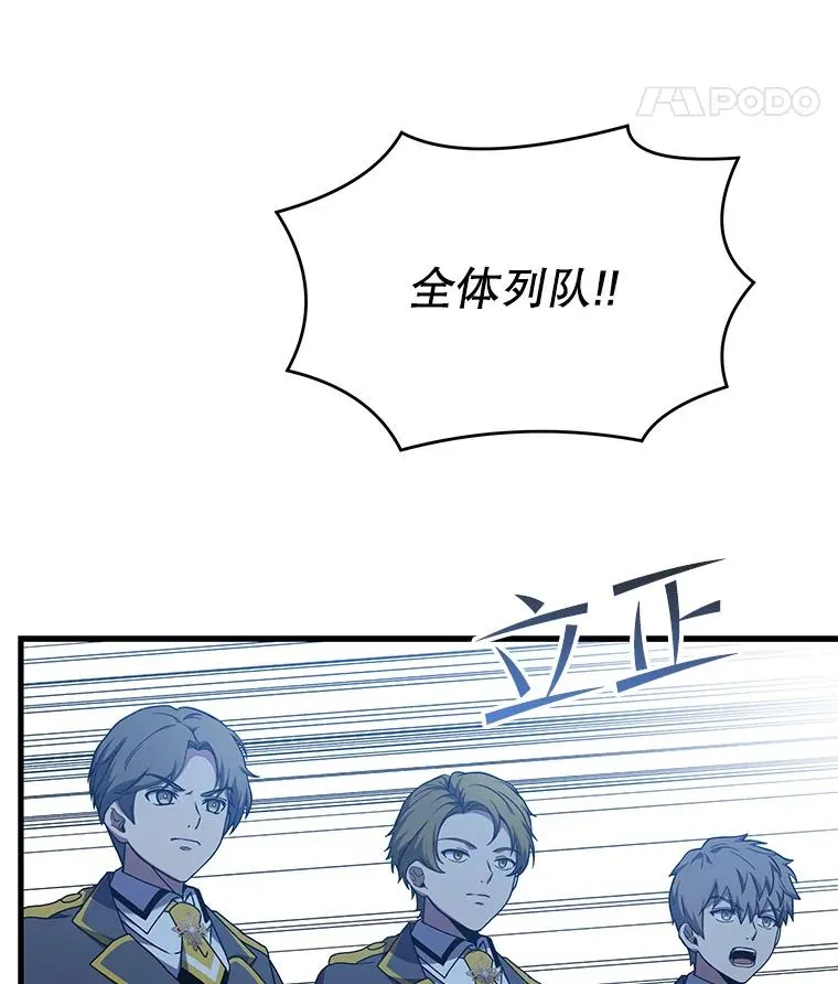 56.计划开始 第35页