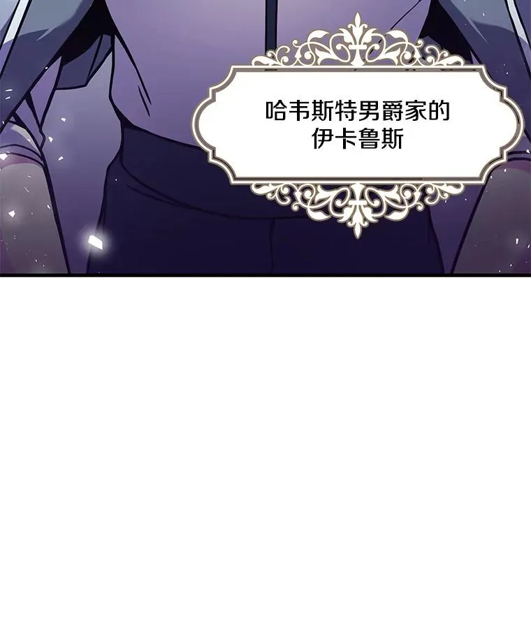 56.计划开始 第39页