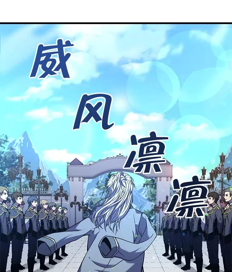 56.计划开始 第40页