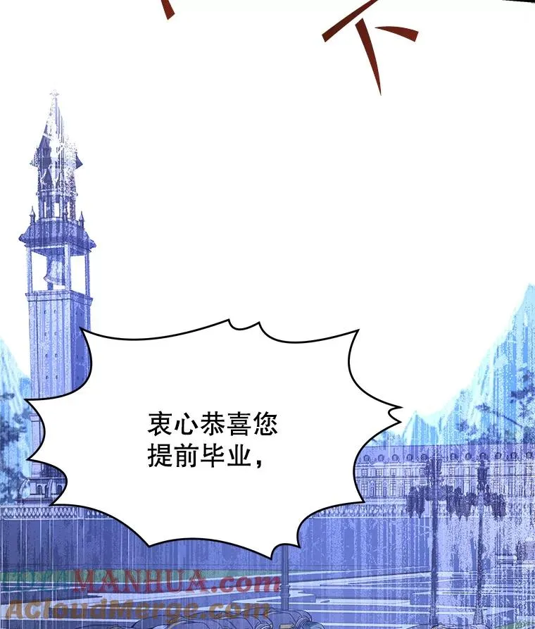 56.计划开始 第45页