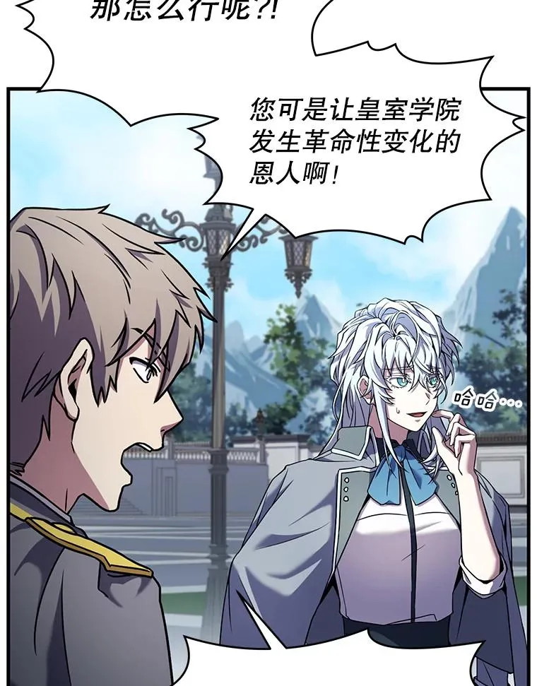 56.计划开始 第50页