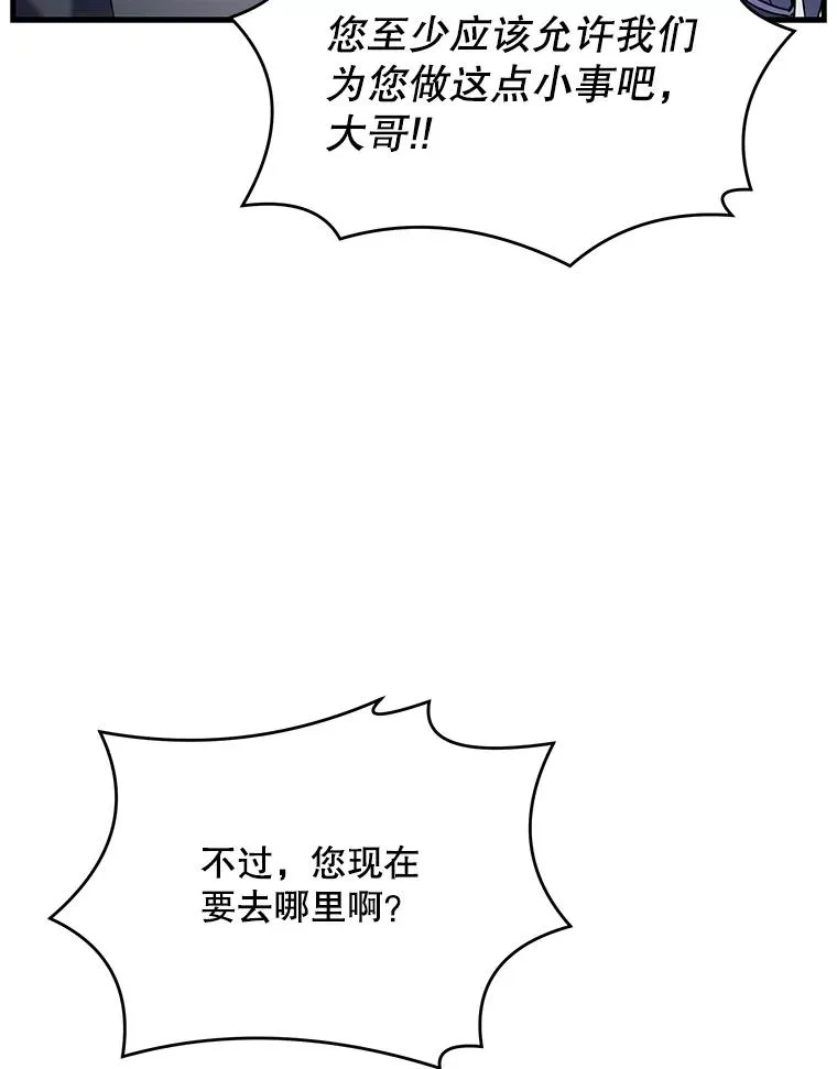 56.计划开始 第51页