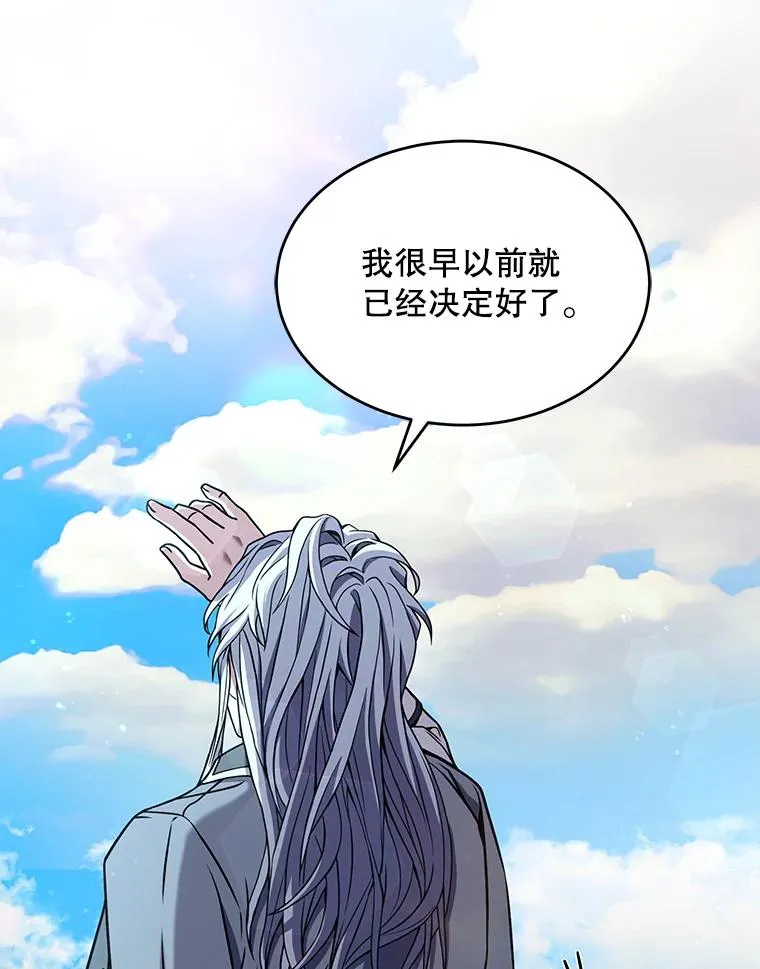 56.计划开始 第54页