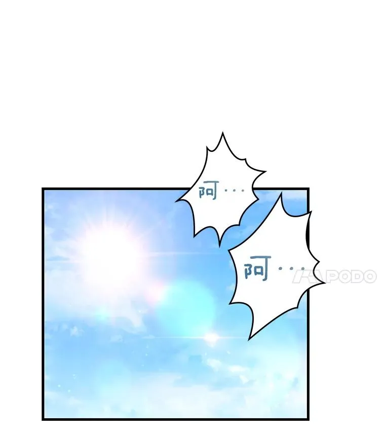 56.计划开始 第59页