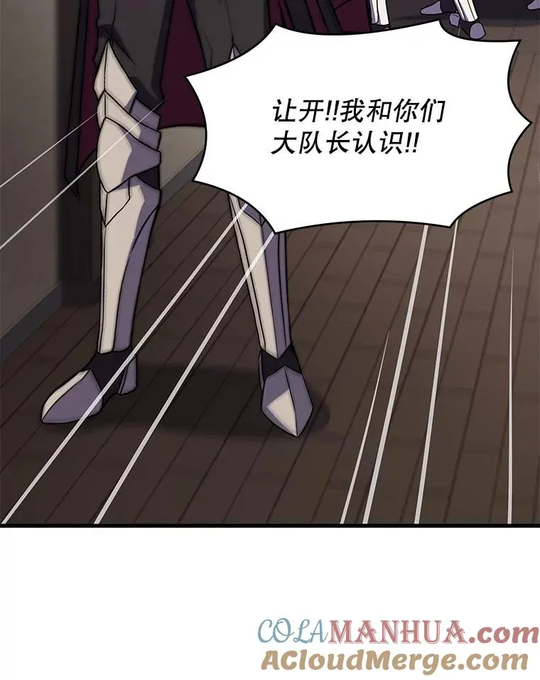 56.计划开始 第65页