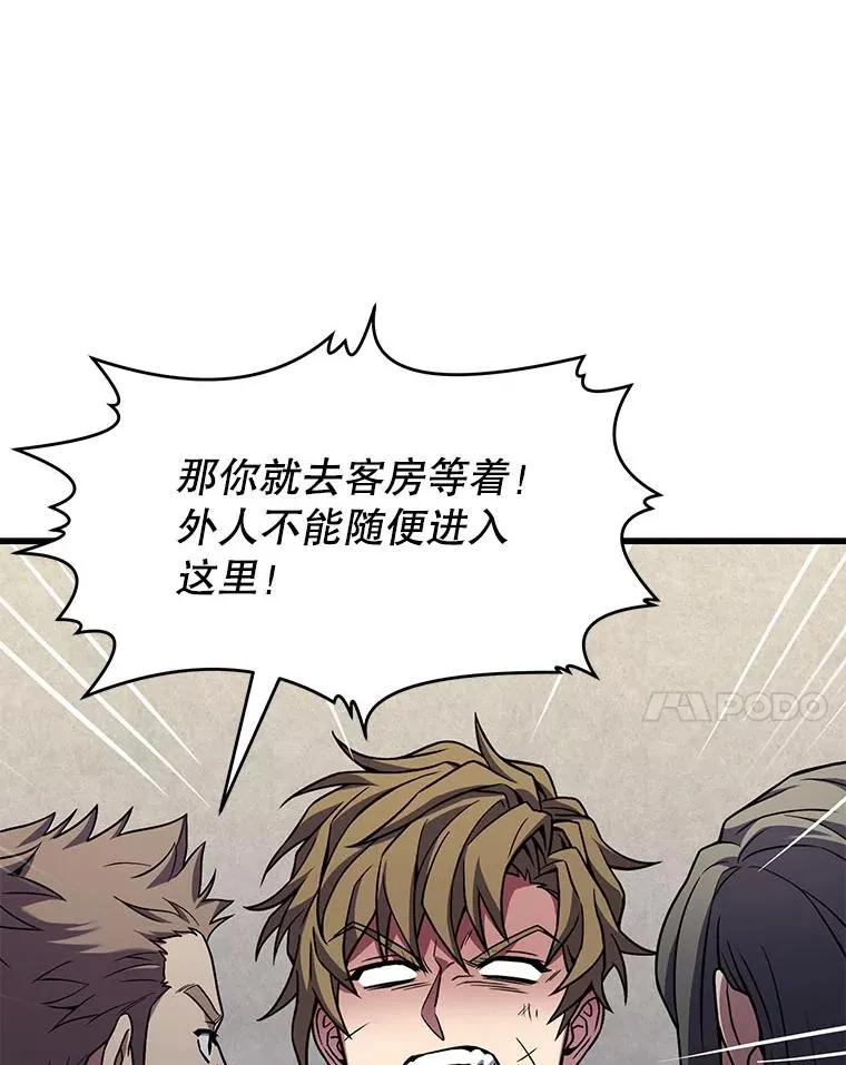56.计划开始 第66页