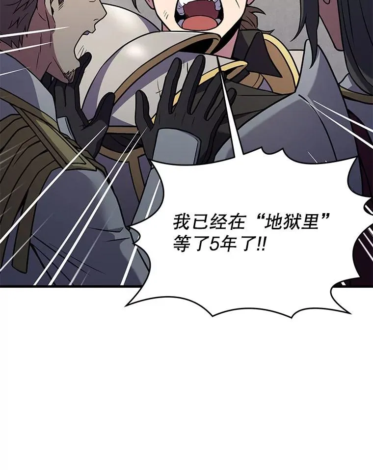 56.计划开始 第67页