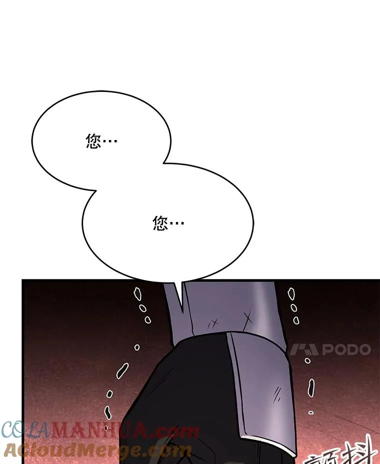 56.计划开始 第73页