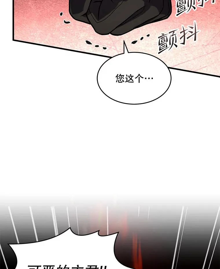 56.计划开始 第74页