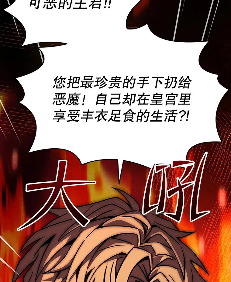 56.计划开始 第75页