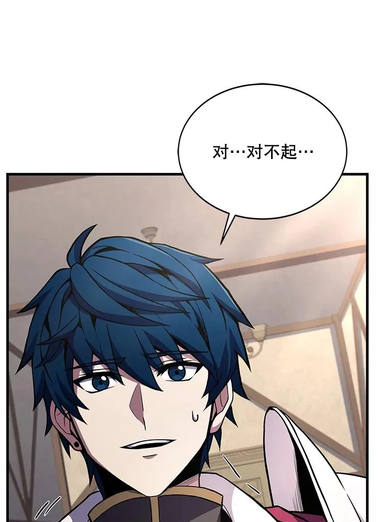 56.计划开始 第78页