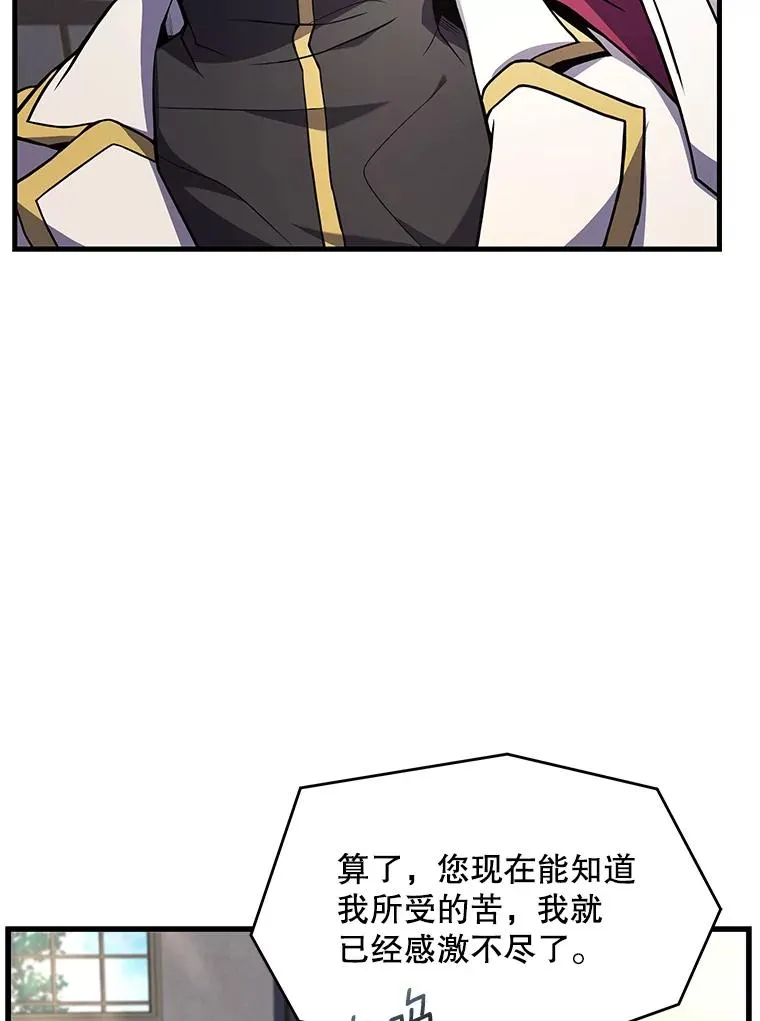 56.计划开始 第79页