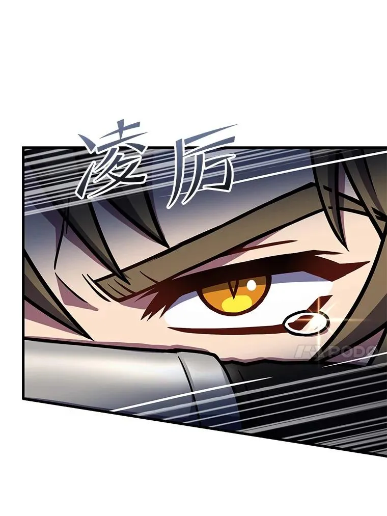 56.计划开始 第83页