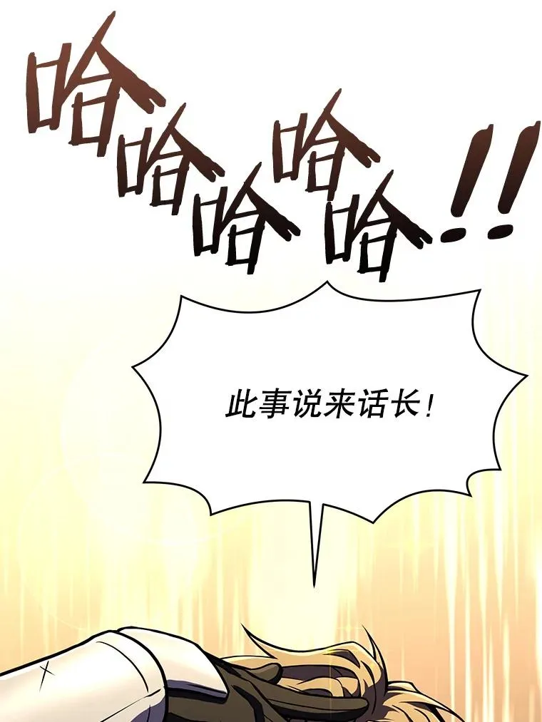 56.计划开始 第84页