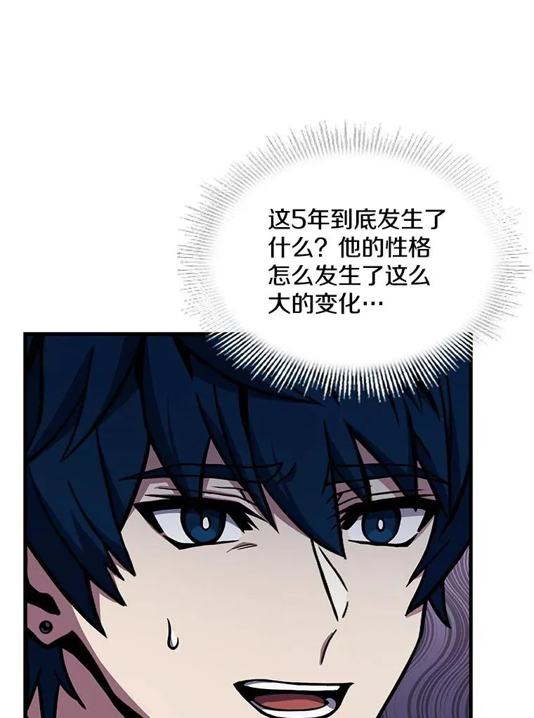 56.计划开始 第87页
