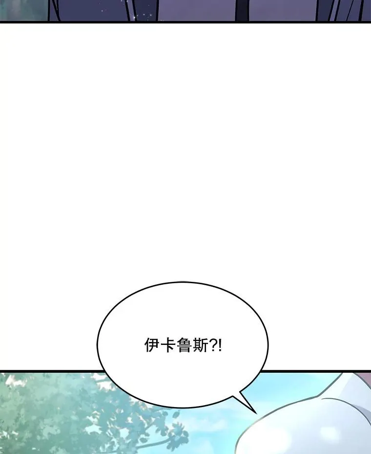 56.计划开始 第95页