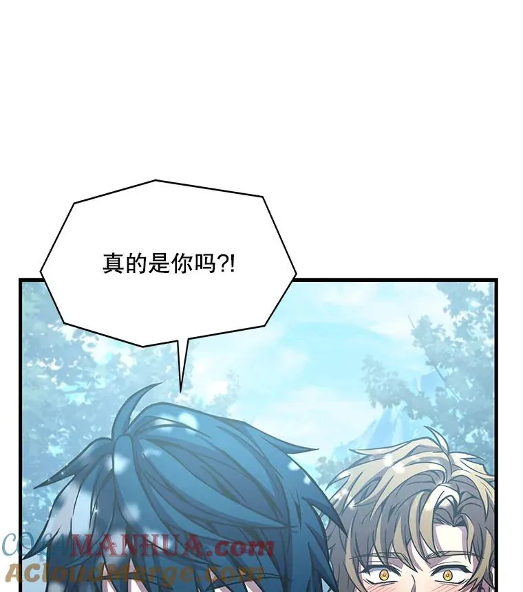 56.计划开始 第97页