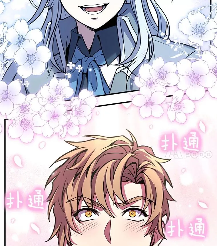 56.计划开始 第100页