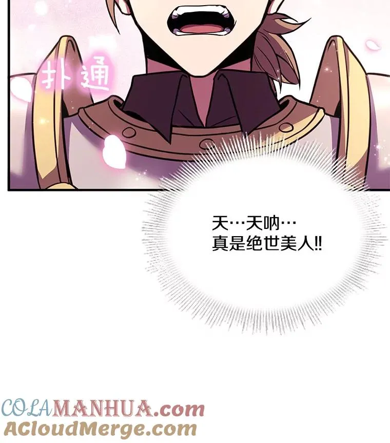 56.计划开始 第101页