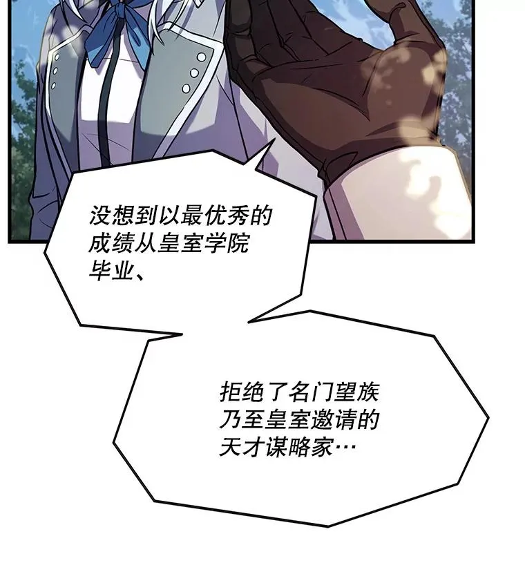 56.计划开始 第103页