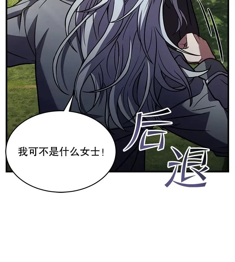 56.计划开始 第106页