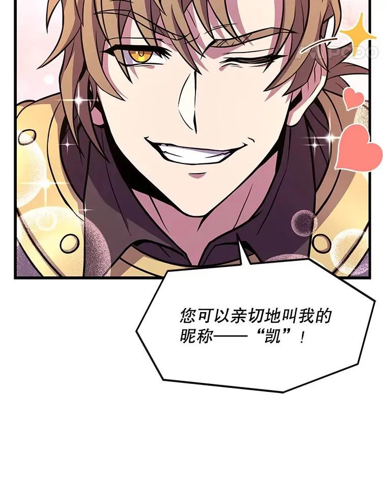 56.计划开始 第108页