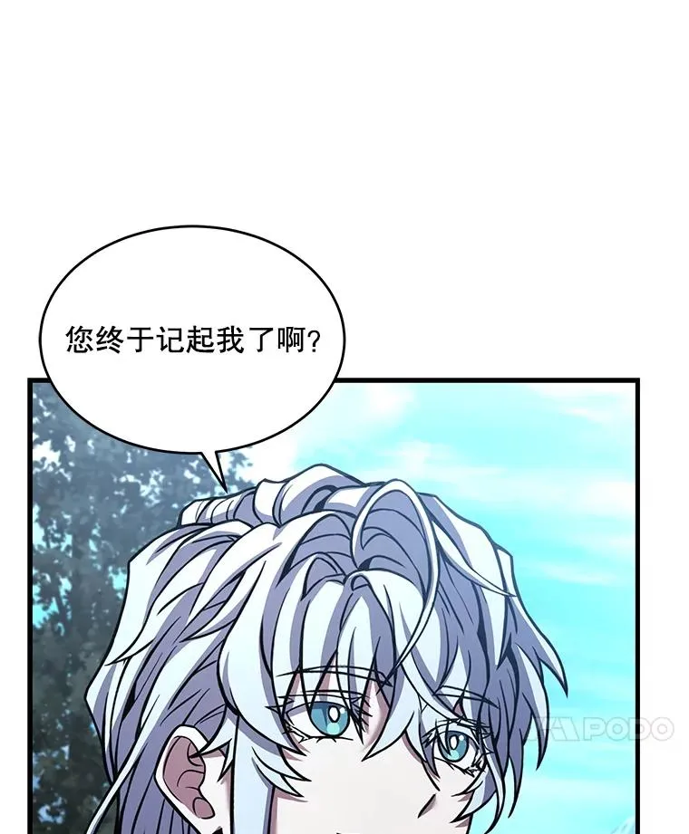 56.计划开始 第114页