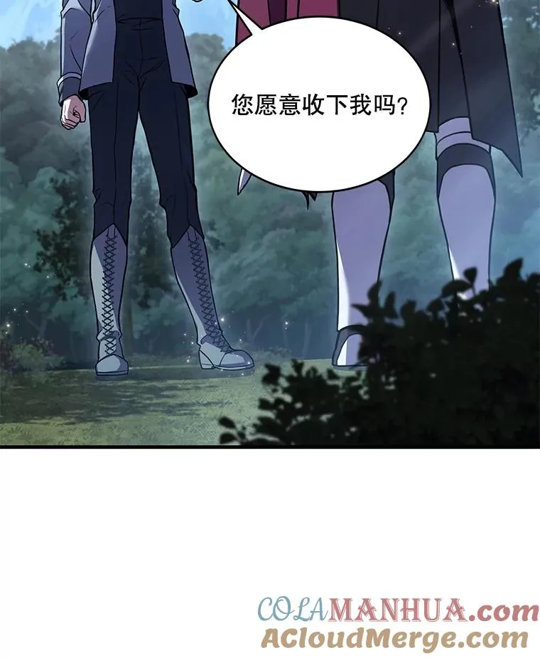 56.计划开始 第117页