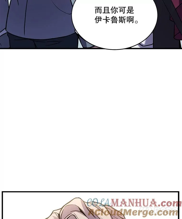 56.计划开始 第121页