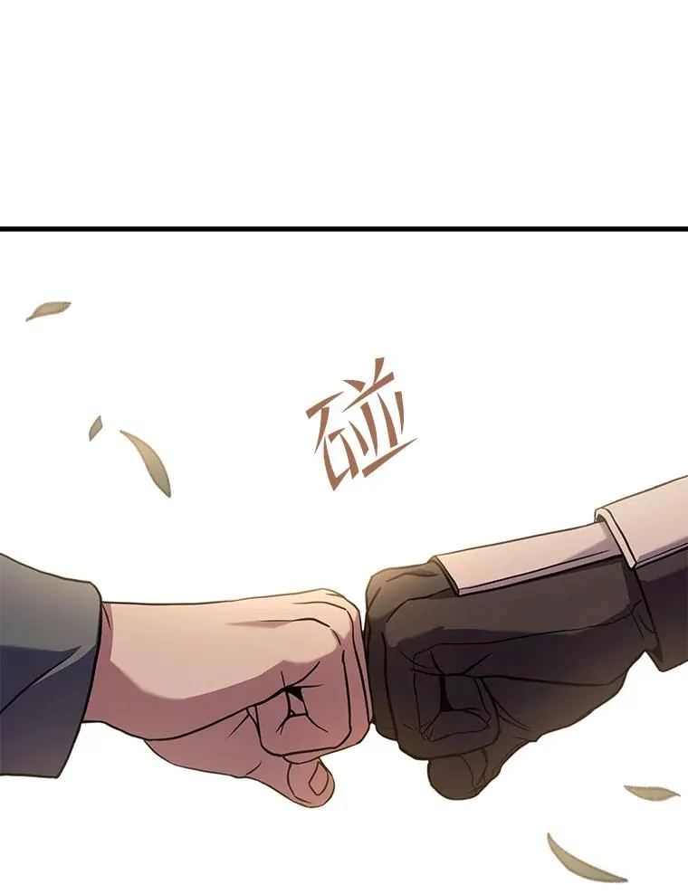 56.计划开始 第123页