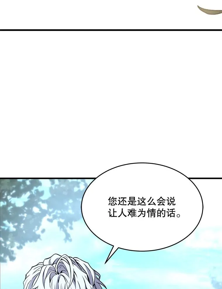 56.计划开始 第124页