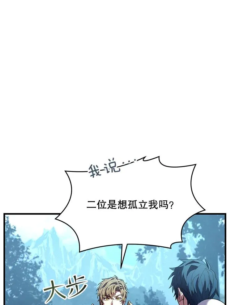 56.计划开始 第126页