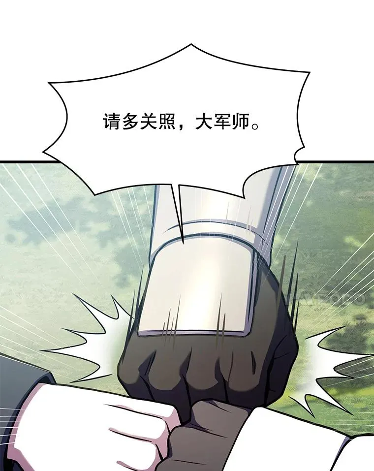 56.计划开始 第128页