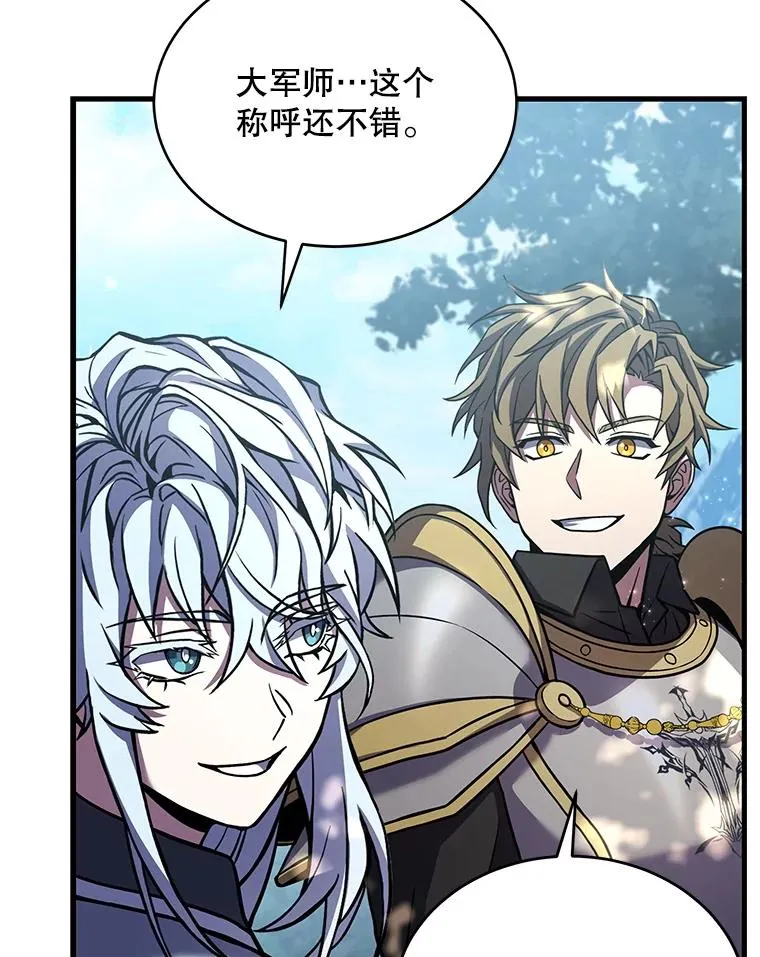56.计划开始 第130页