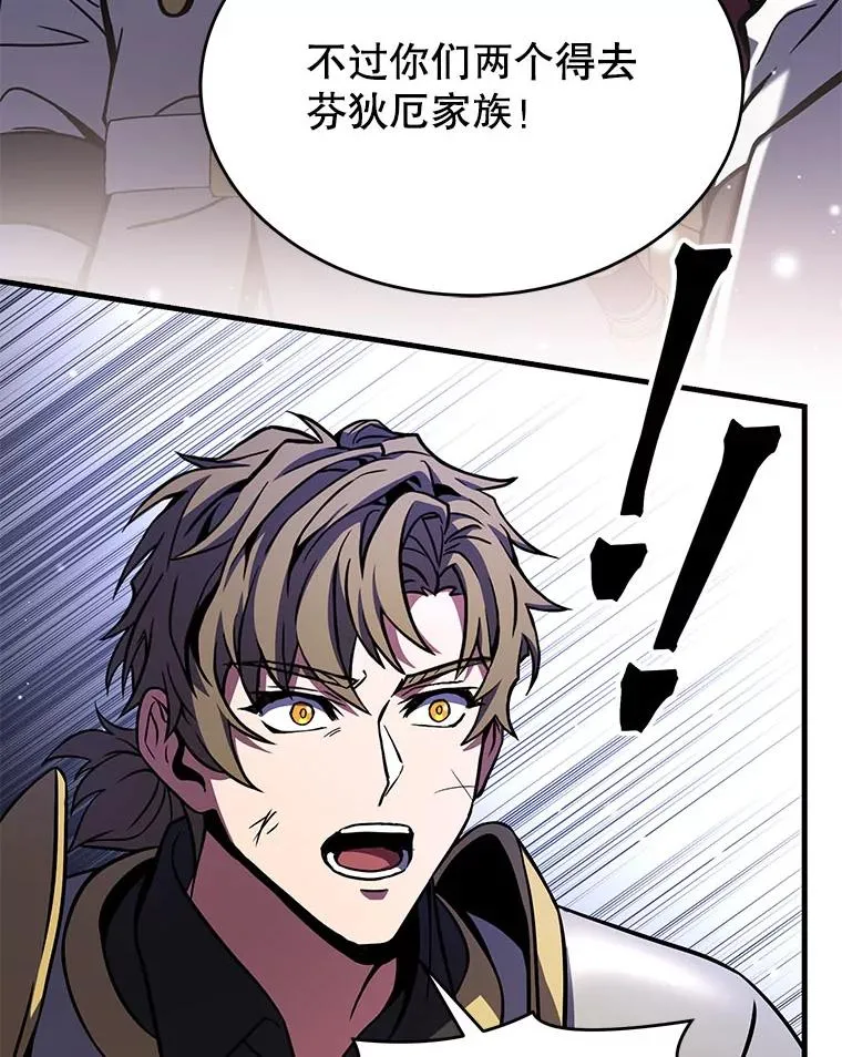 56.计划开始 第136页