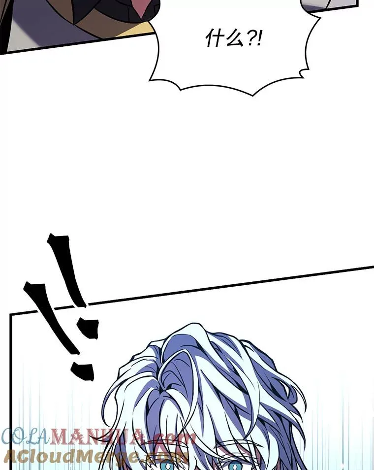 56.计划开始 第137页